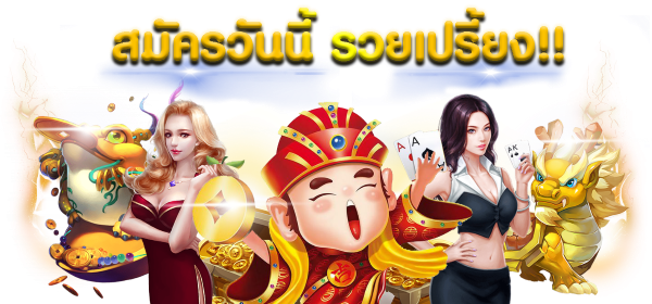 KINGGOLD ราชาแห่งเกมพนัน เดิมพันครบวงจร รวยทันใจ